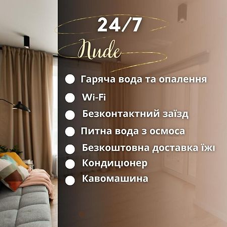 Nude Просторі Апартаменти Біля Історичного Центру Вул.Збаразька Ternopil Exterior foto