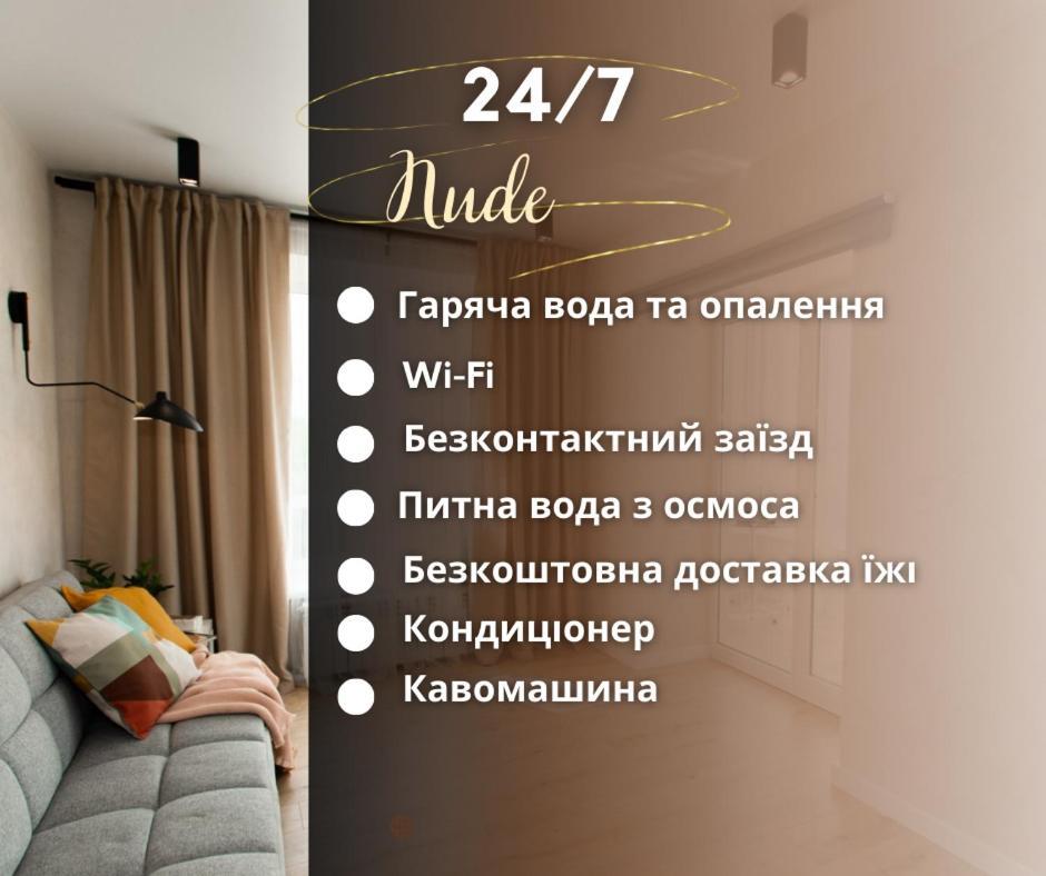 Nude Просторі Апартаменти Біля Історичного Центру Вул.Збаразька Ternopil Exterior foto